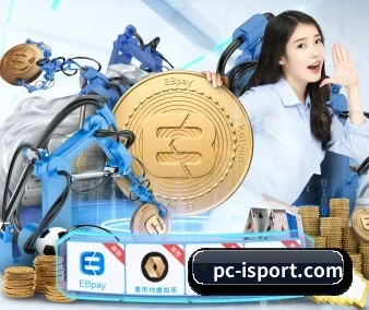 爱体育 APP