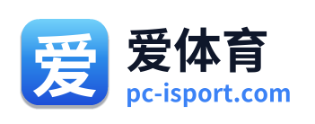 爱体育